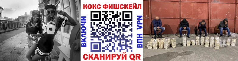 Наркошоп купить COCAIN  Меф мяу мяу  ГАШ  АМФЕТАМИН  Каннабис  Новоульяновск