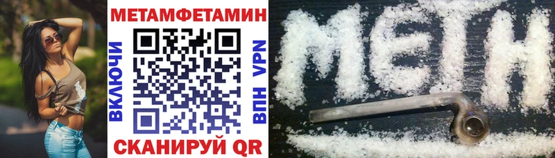АМФЕТАМИН 97%  Купить закладки  Новоульяновск 