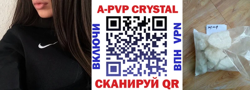 Alpha-PVP Crystall Новоульяновск