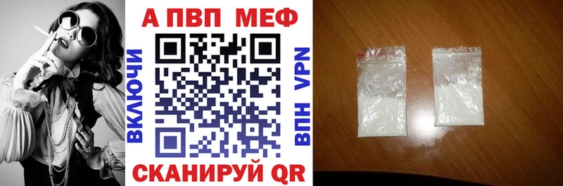 Alpha-PVP крисы CK Купить Новоульяновск