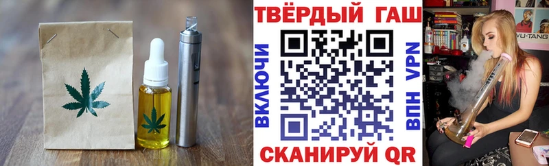 Печенье с ТГК конопля  Купить закладки  Новоульяновск 