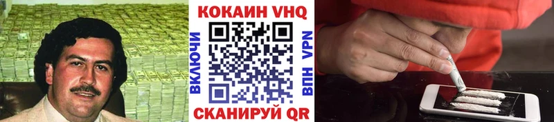 Кокаин Перу  Купить где  Новоульяновск 