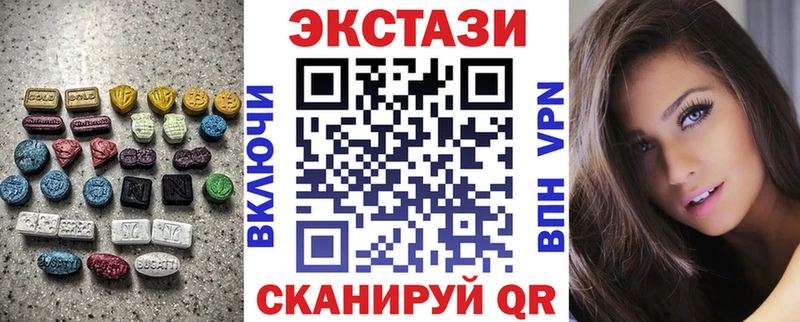 Экстази louis Vuitton  Купить где  Новоульяновск 