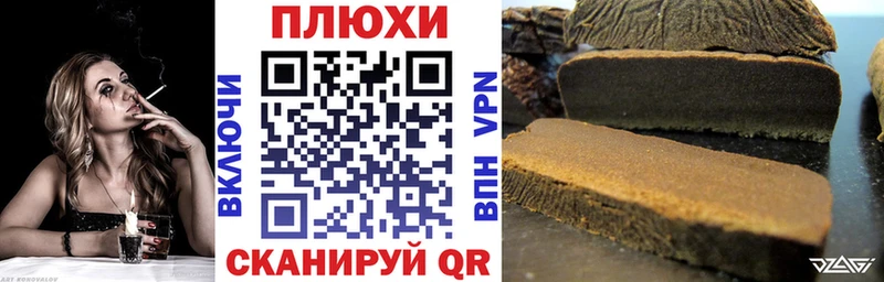 ГАШИШ VHQ  Купить  Новоульяновск 