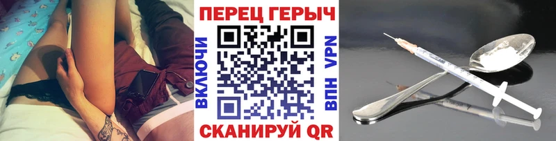 Купить где  Новоульяновск  ГЕРОИН белый 