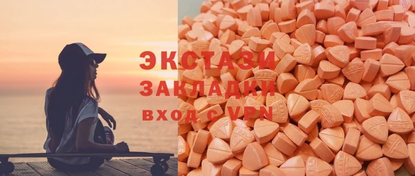 мефедрон VHQ Магас