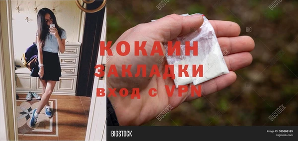 мефедрон VHQ Магас