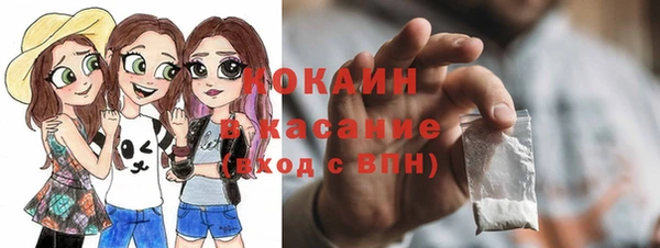 мефедрон VHQ Магас