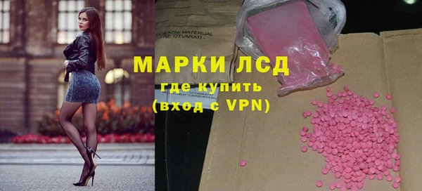 дистиллят марихуана Майский
