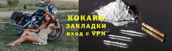 дистиллят марихуана Майский