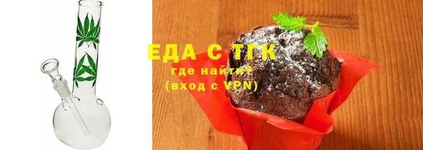 мефедрон VHQ Магас