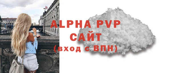 дистиллят марихуана Майский