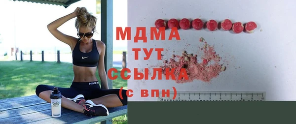 мефедрон VHQ Магас
