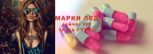 дистиллят марихуана Майский