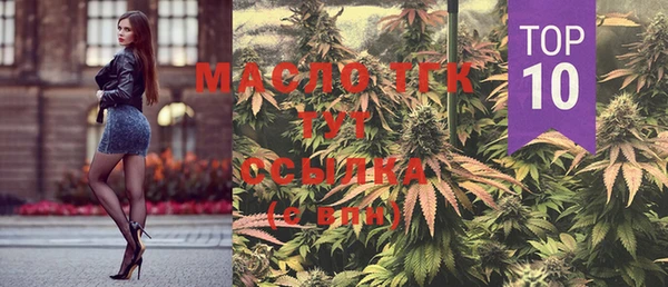 мефедрон VHQ Магас
