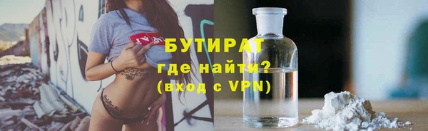 мефедрон VHQ Магас