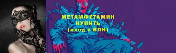 дистиллят марихуана Лиски