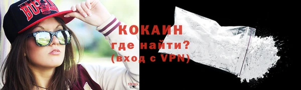 наркотики Лихославль