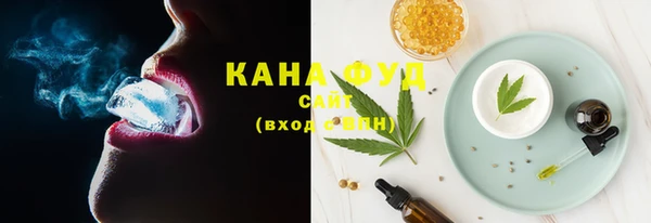 мефедрон VHQ Магас