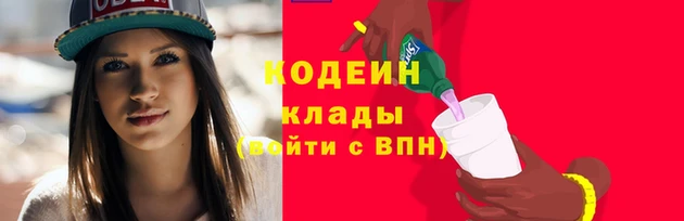 мефедрон VHQ Магас