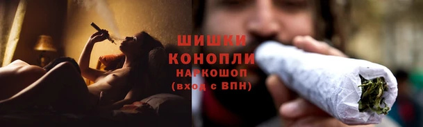 дистиллят марихуана Майский