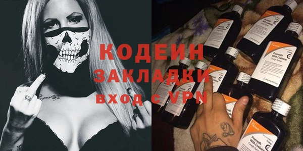 мефедрон VHQ Магас