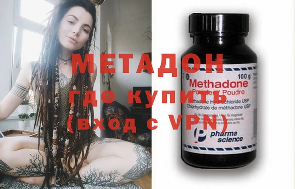 дистиллят марихуана Майский
