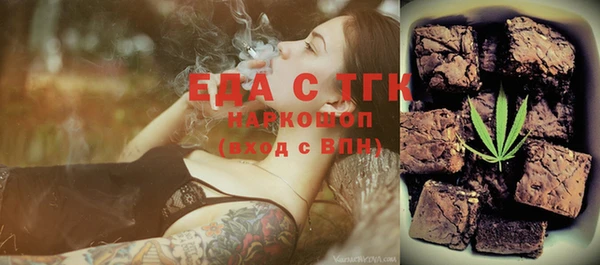 дистиллят марихуана Майский