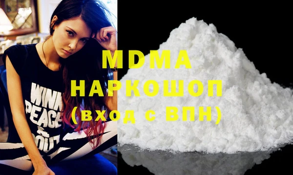 дистиллят марихуана Майский