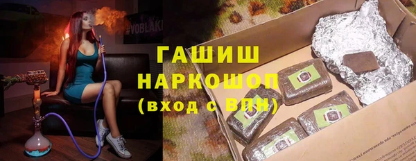 мефедрон VHQ Магас