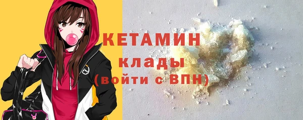 мефедрон VHQ Магас