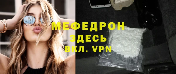 мефедрон VHQ Магас