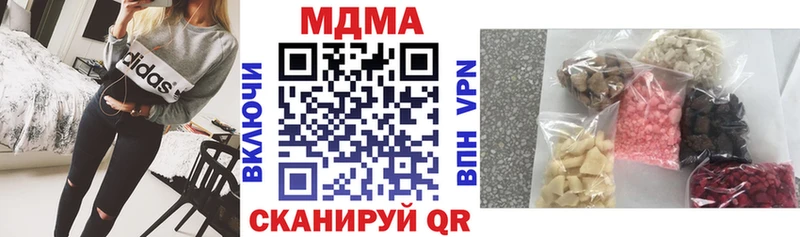 Купить  Новоульяновск  MDMA кристаллы 