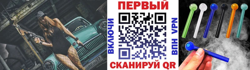 Купить  Новоульяновск  Первитин мет 